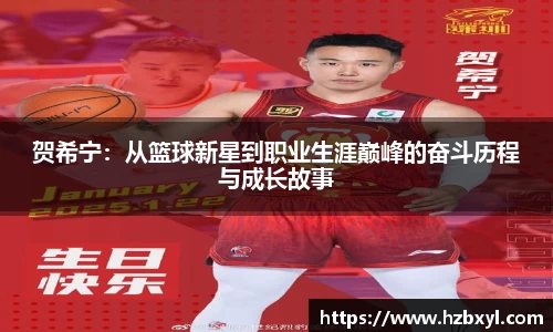 竞技宝JJB
