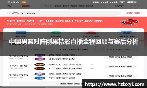 JJB竞技宝官网