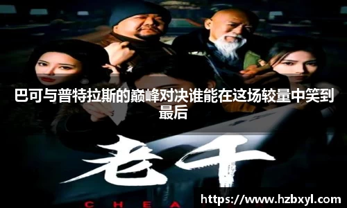 竞技宝JJB
