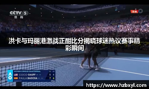 竞技宝官网