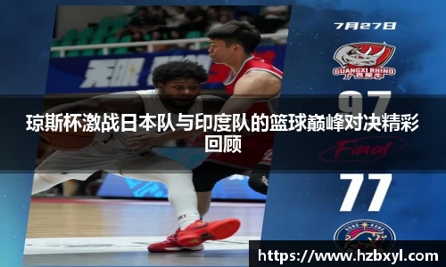 JJB竞技宝官网