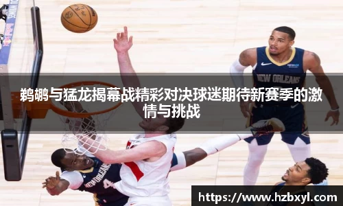 JJB竞技宝官网