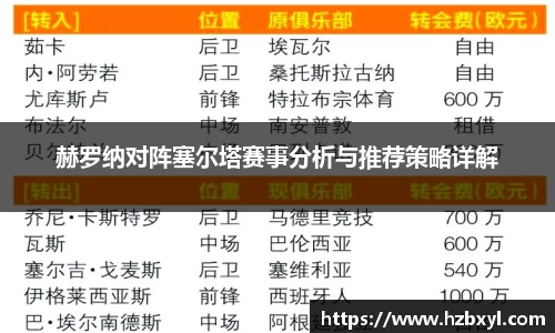 竞技宝官网