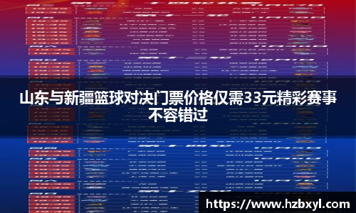 竞技宝JJB