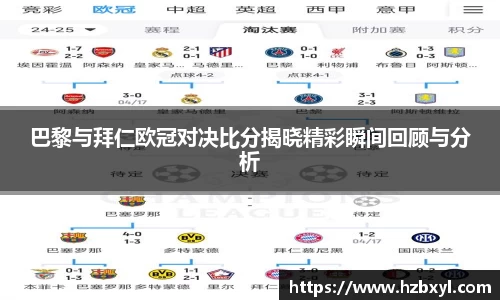 竞技宝JJB