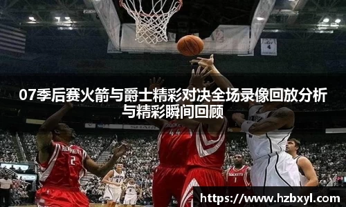 竞技宝JJB