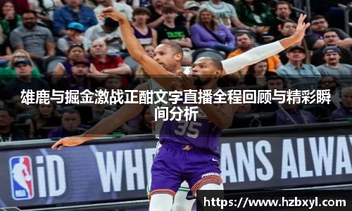 JJB竞技宝官网