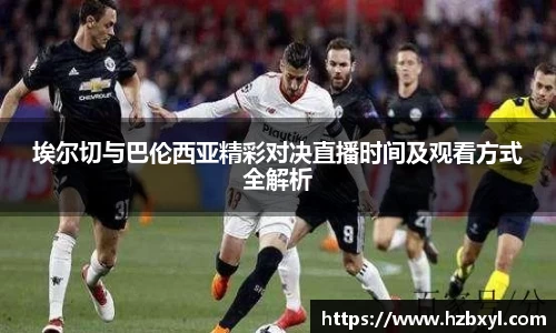 竞技宝JJB