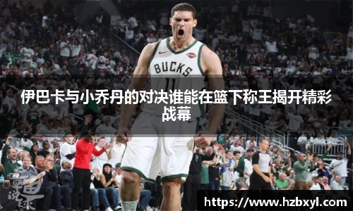 竞技宝JJB
