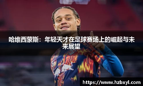 竞技宝JJB