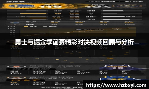 竞技宝JJB