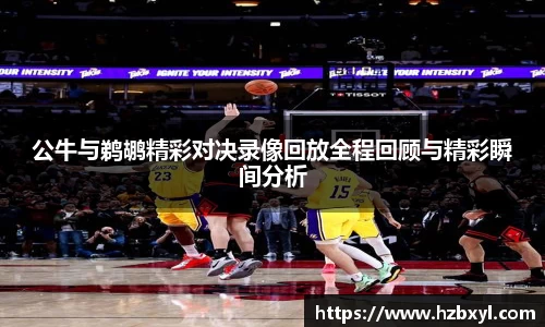 竞技宝JJB