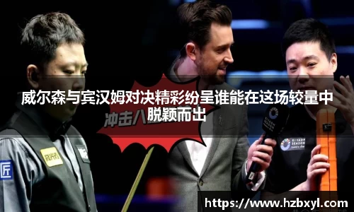 竞技宝JJB