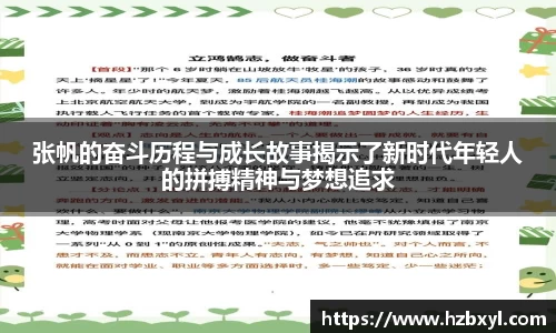 竞技宝JJB