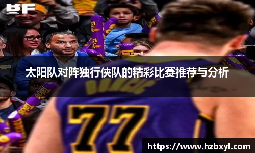 竞技宝JJB