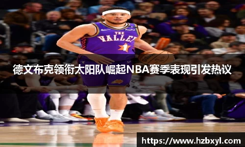 JJB竞技宝官网