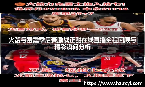 竞技宝JJB