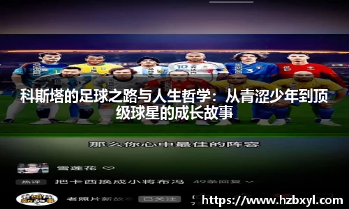 竞技宝官网