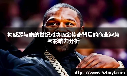 JJB竞技宝官网