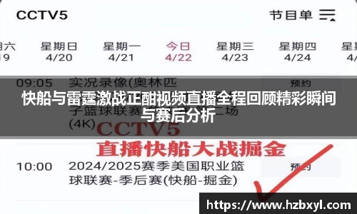 竞技宝JJB