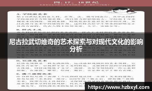 JJB竞技宝官网