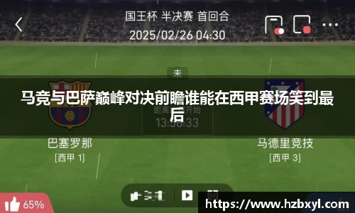 JJB竞技宝官网
